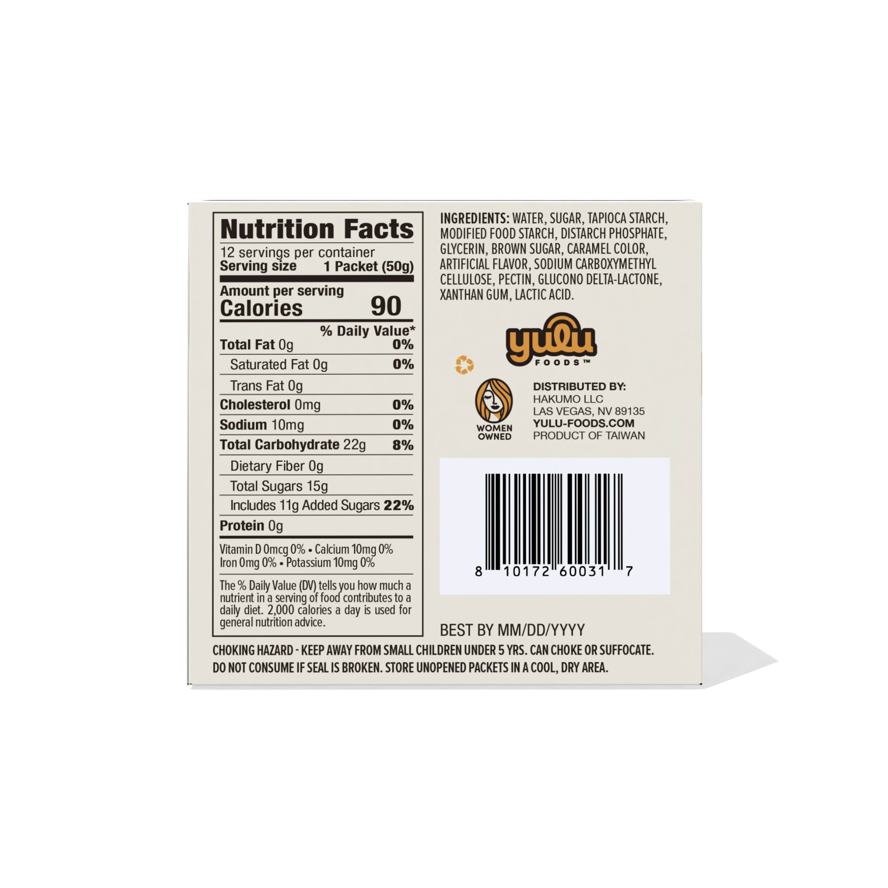 Boba Now - Brown Sugar Instant Boba - 12PK