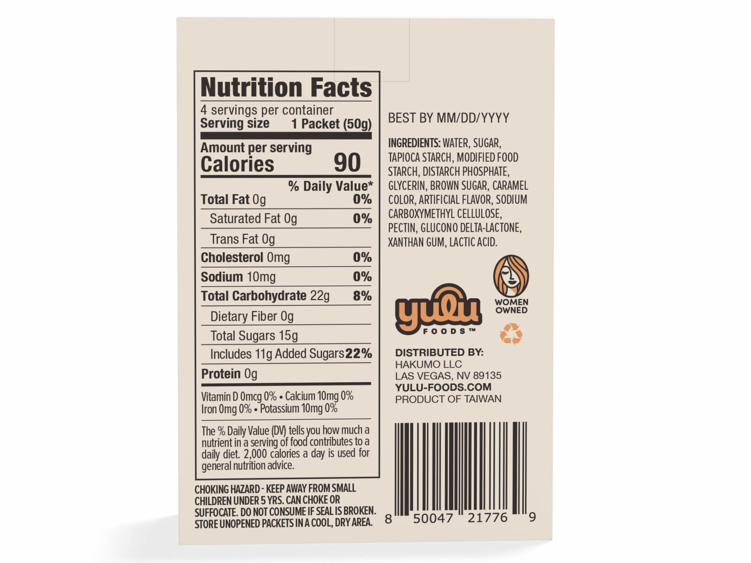 Boba Now - Brown Sugar Instant Boba - 4PK